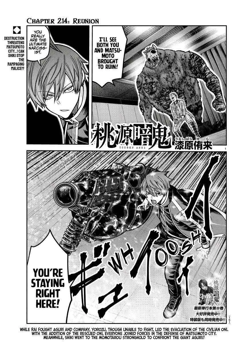 Read Tougen Anki chapter 214 image 1 on Lezhin