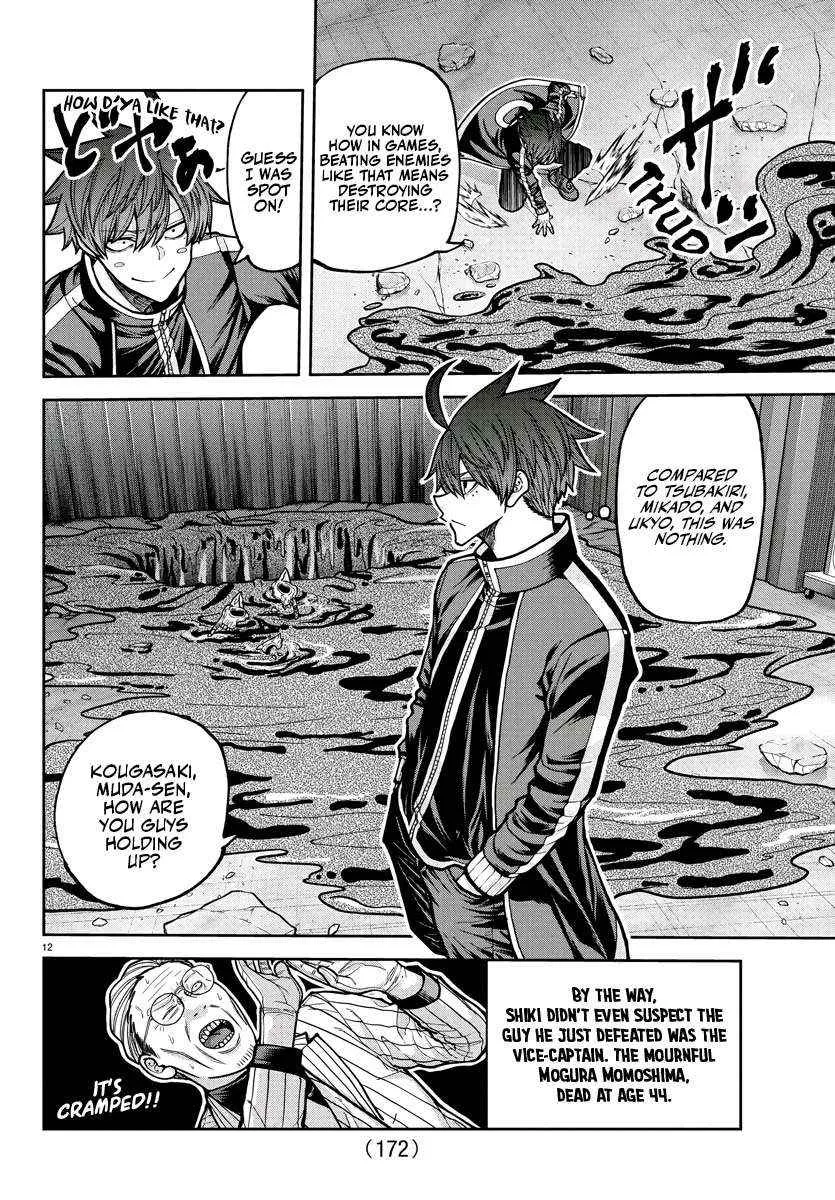 Read Tougen Anki chapter 214 image 12 on Lezhin