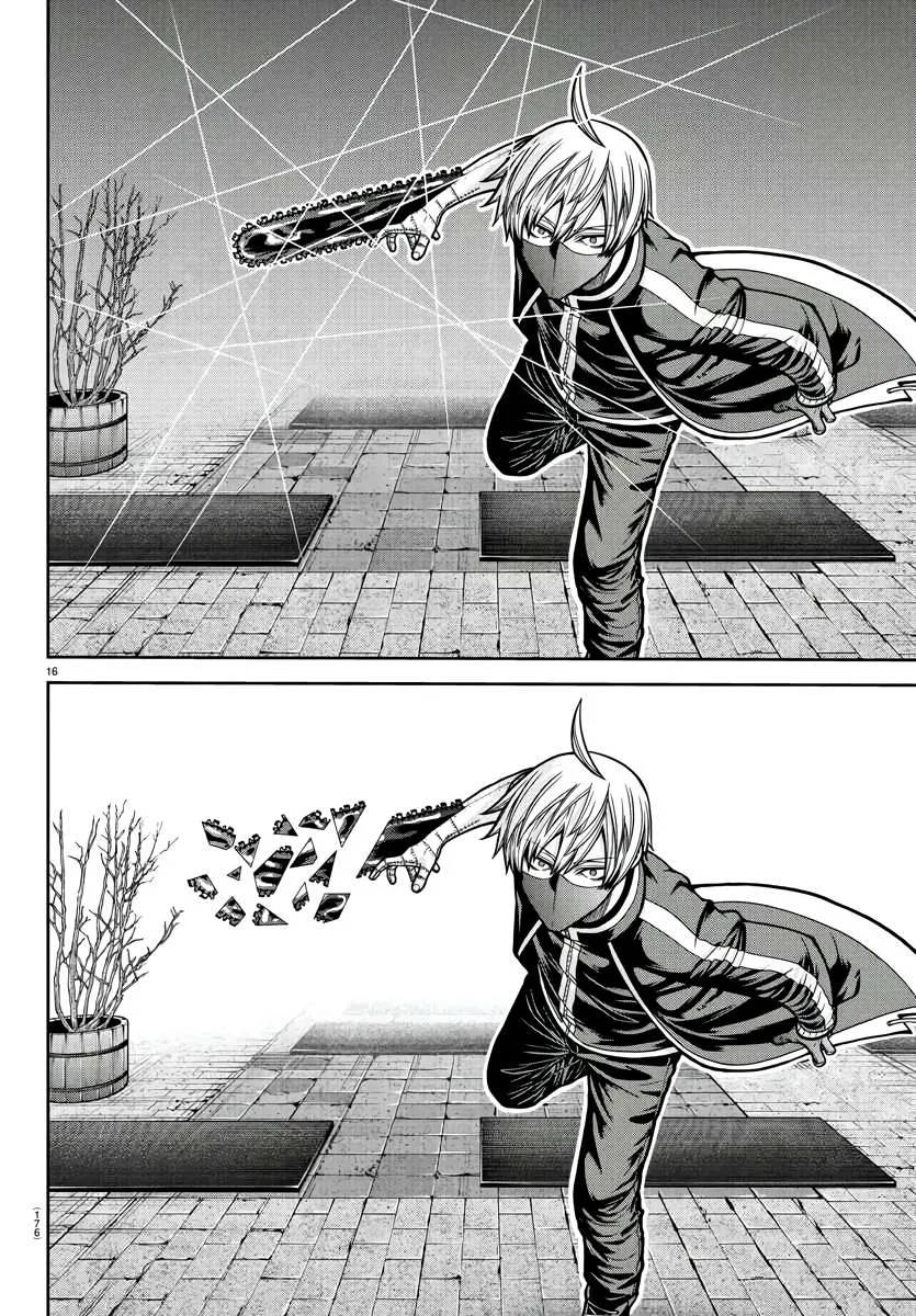 Read Tougen Anki chapter 214 image 16 on Lezhin