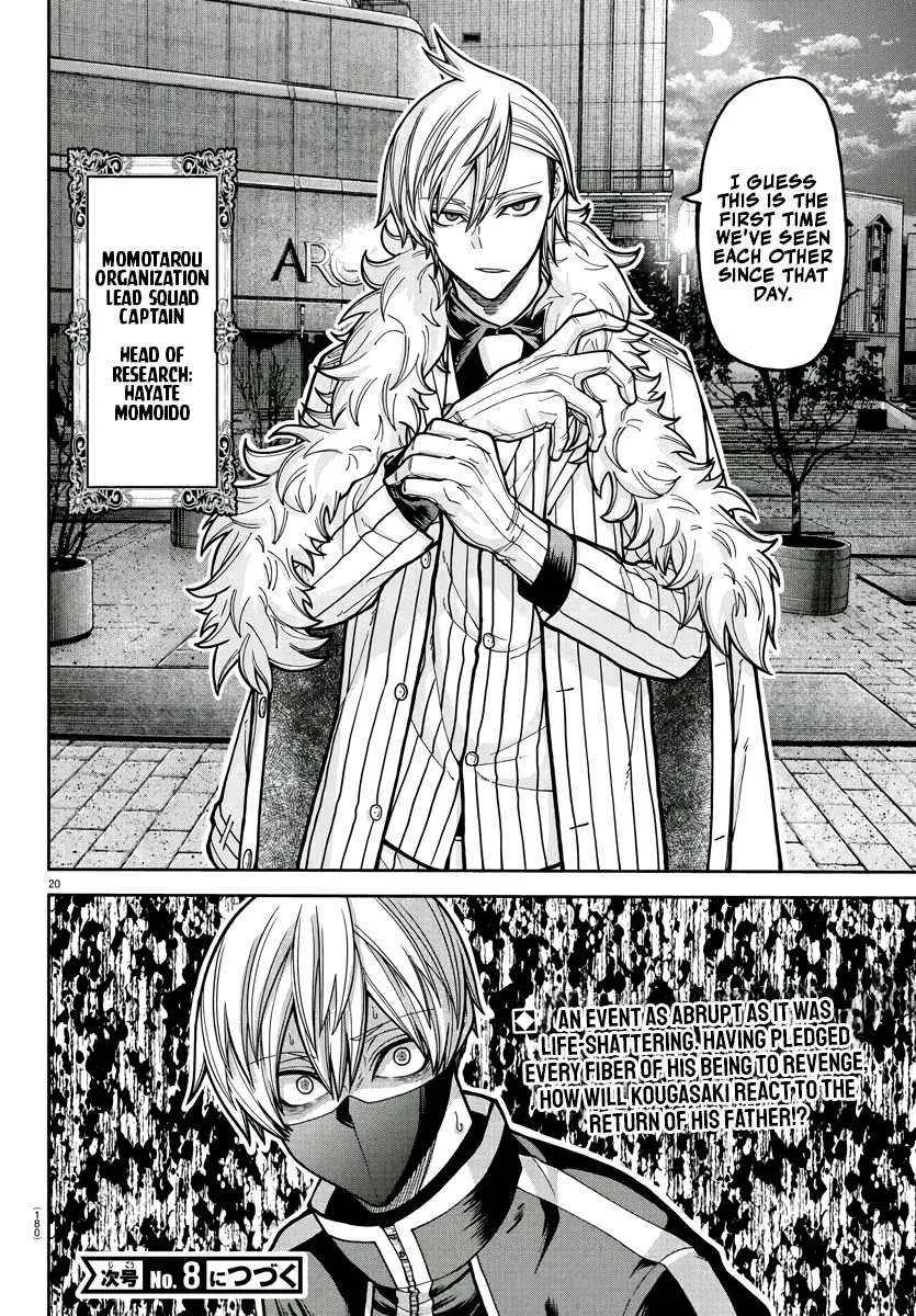 Read Tougen Anki chapter 214 image 19 on Lezhin