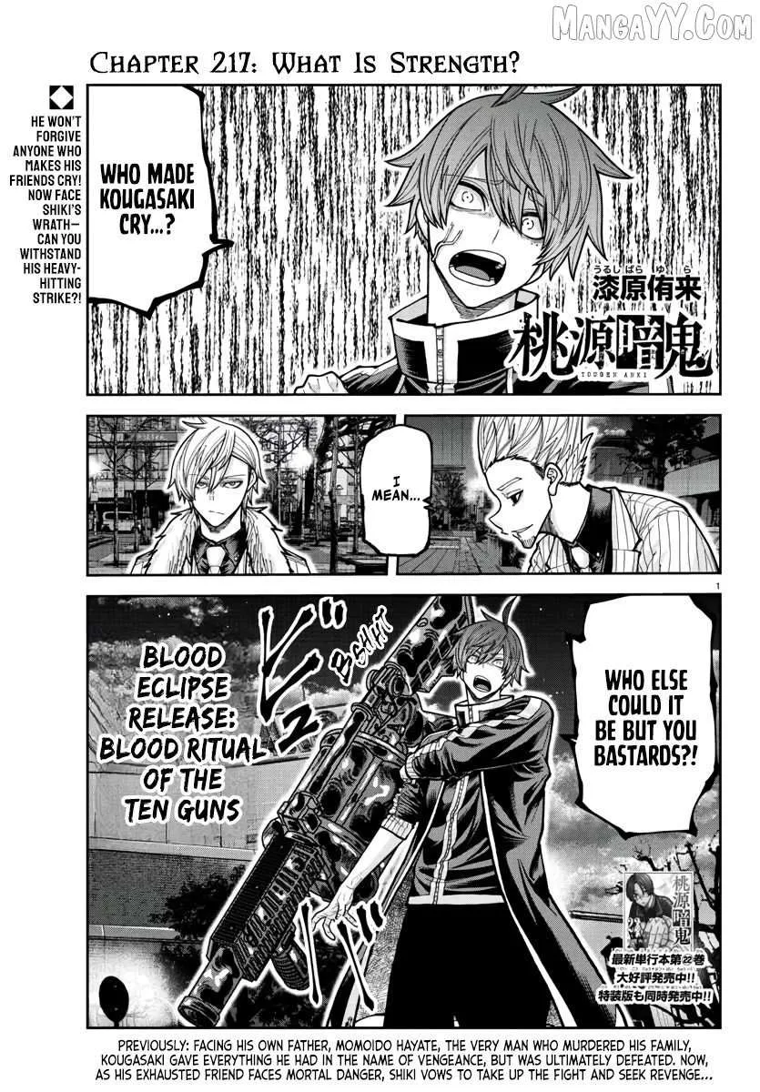 Read Tougen Anki chapter 217 image 1 on Lezhin