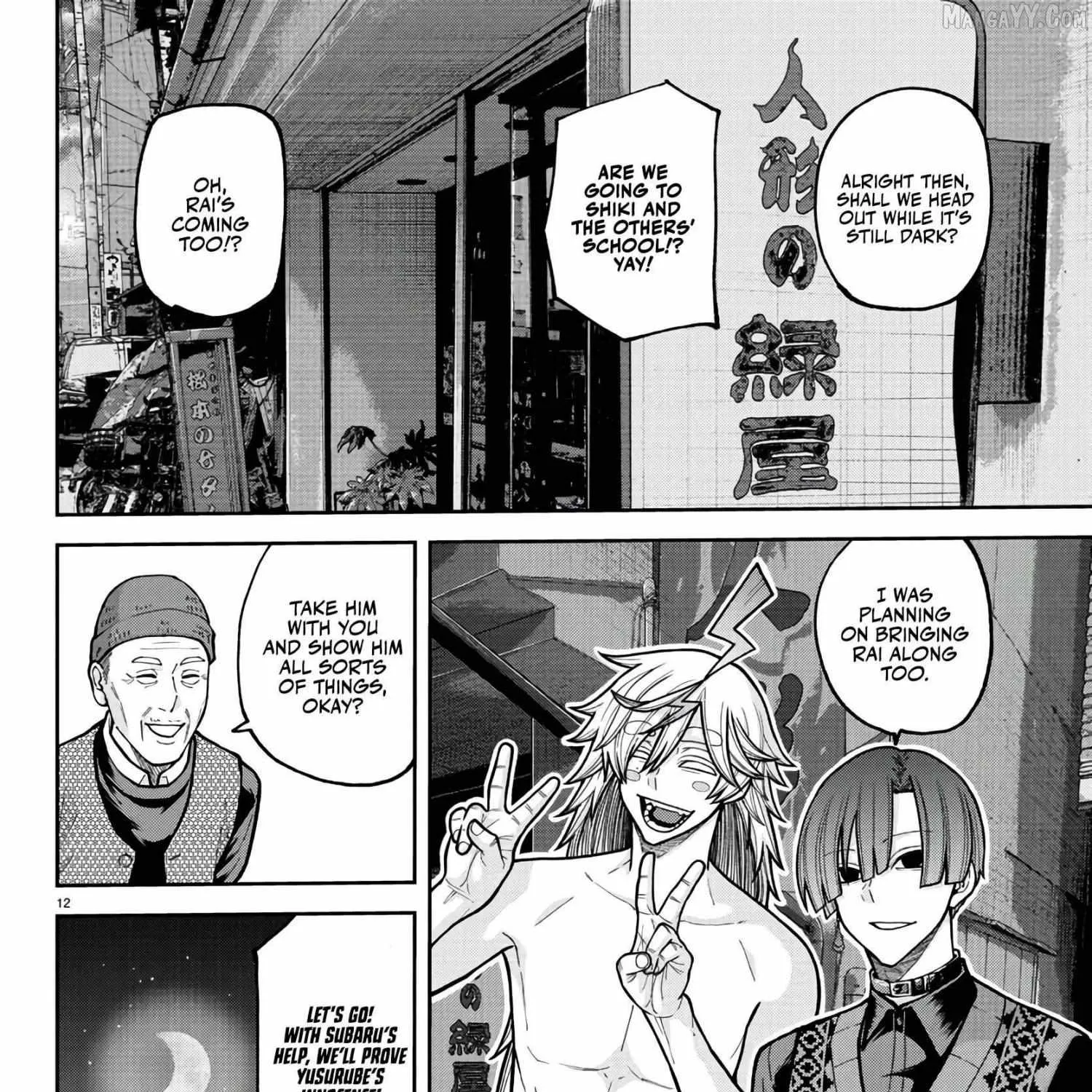 Read Tougen Anki chapter 218 image 24 on Lezhin