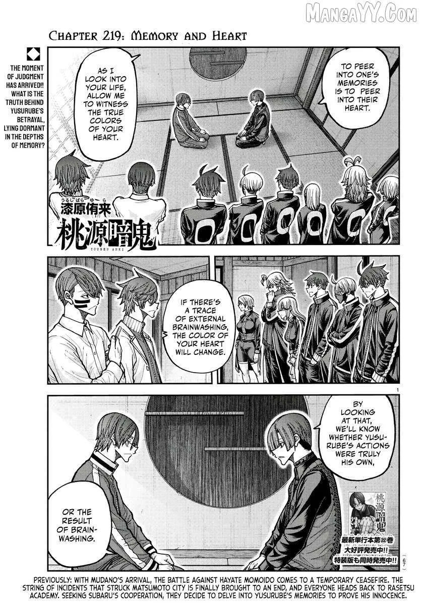 Read Tougen Anki chapter 219 image 1 on Lezhin