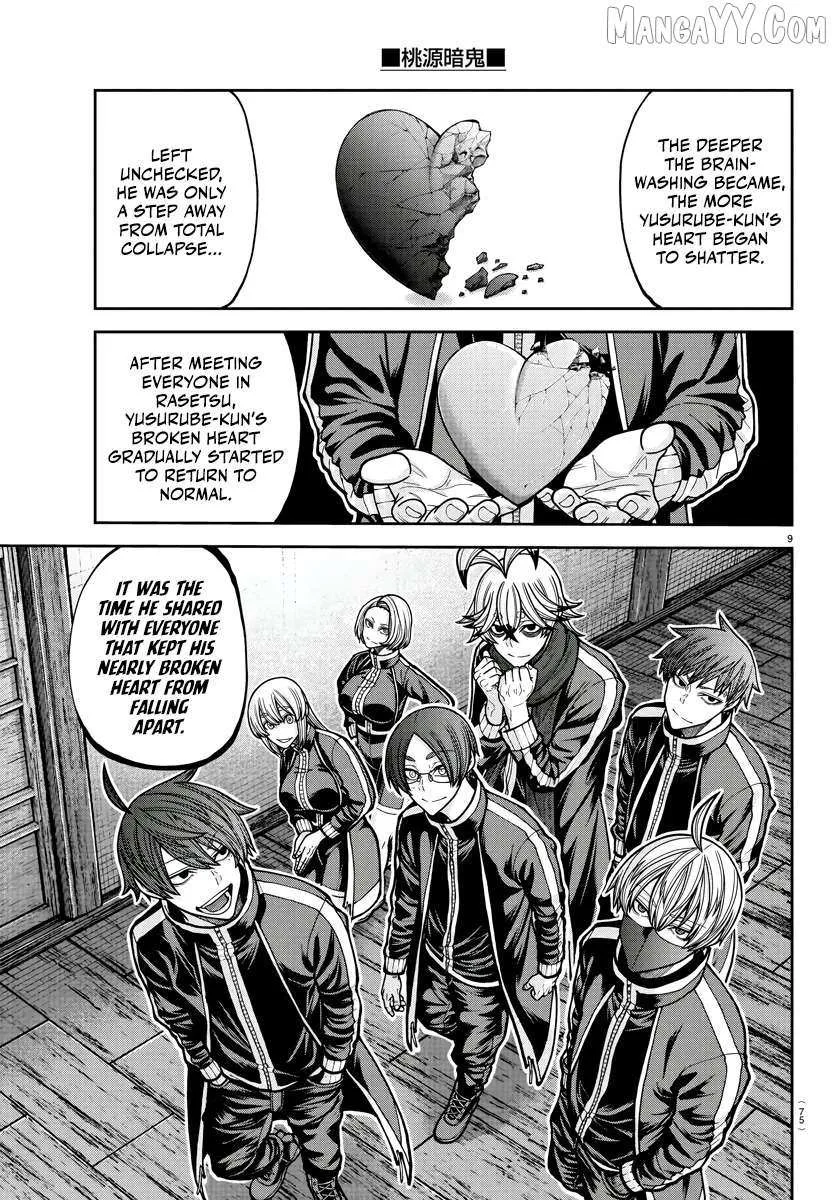 Read Tougen Anki chapter 219 image 11 on Lezhin