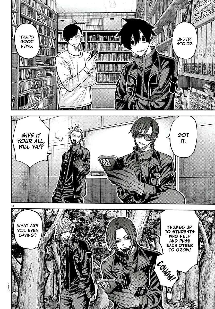 Read Tougen Anki chapter 219 image 14 on Lezhin