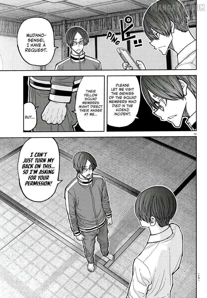 Read Tougen Anki chapter 219 image 15 on Lezhin