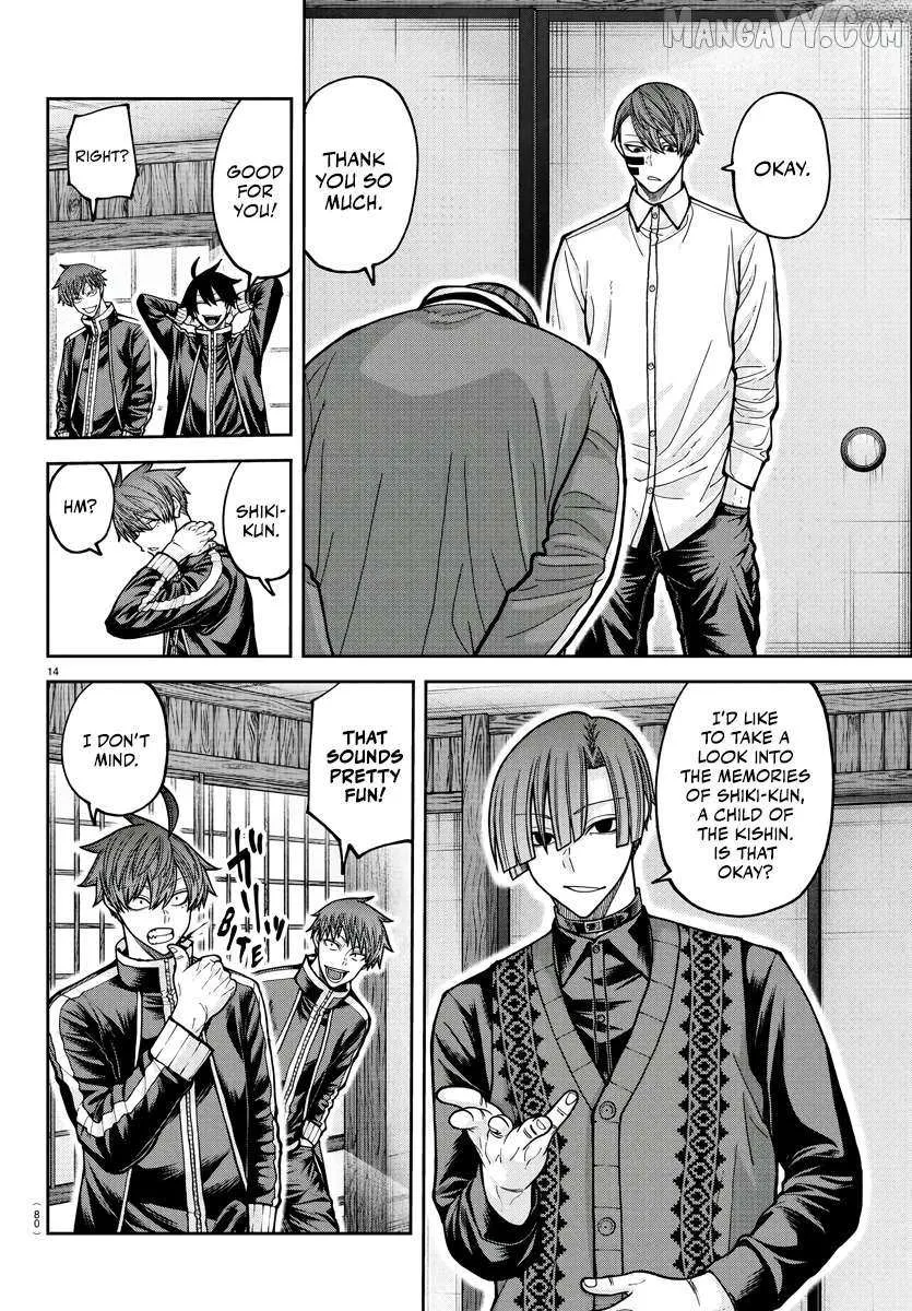 Read Tougen Anki chapter 219 image 16 on Lezhin