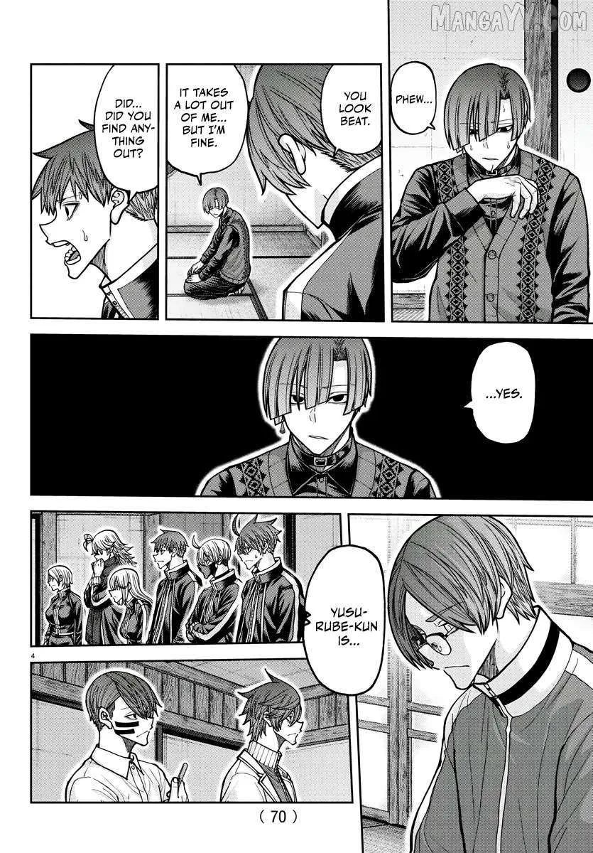 Read Tougen Anki chapter 219 image 6 on Lezhin