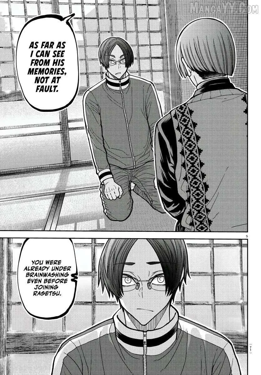 Read Tougen Anki chapter 219 image 7 on Lezhin