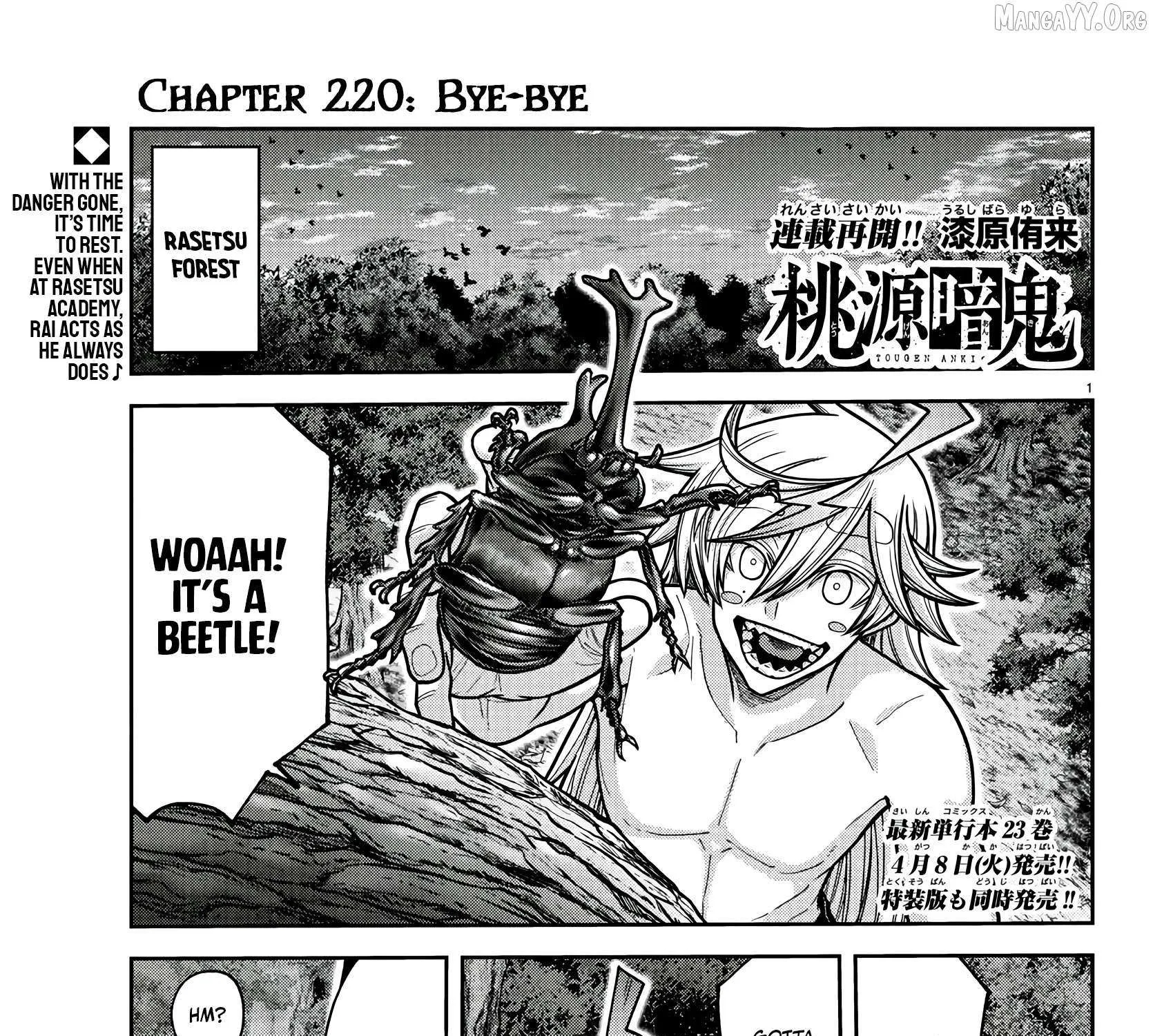 Read Tougen Anki chapter 220 image 1 on Lezhin