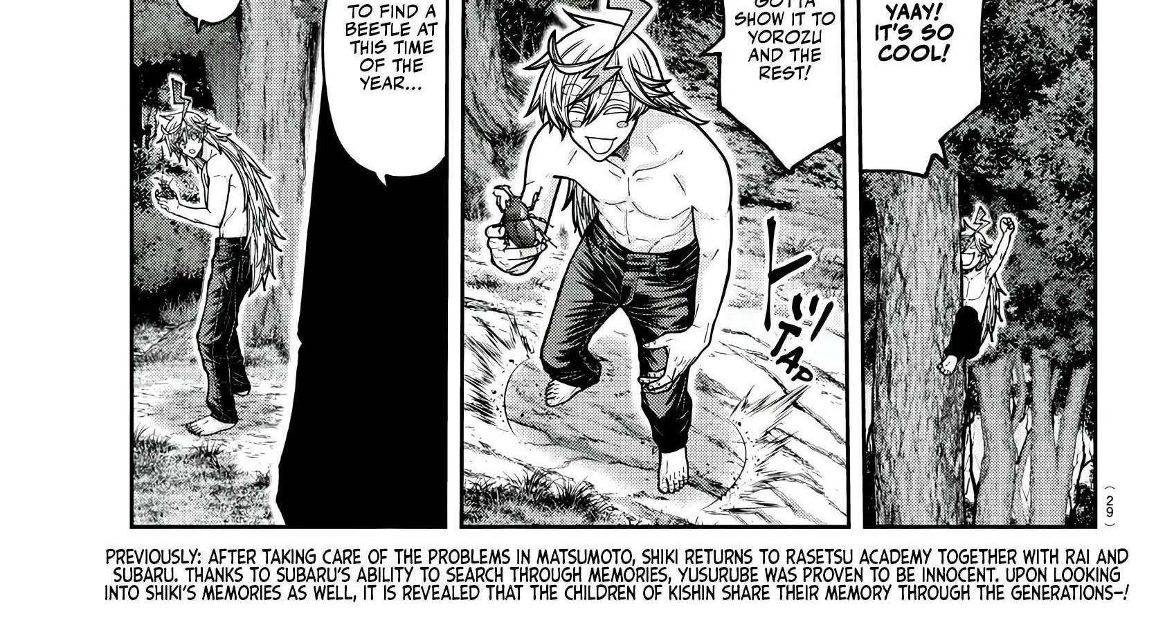 Read Tougen Anki chapter 220 image 2 on Lezhin