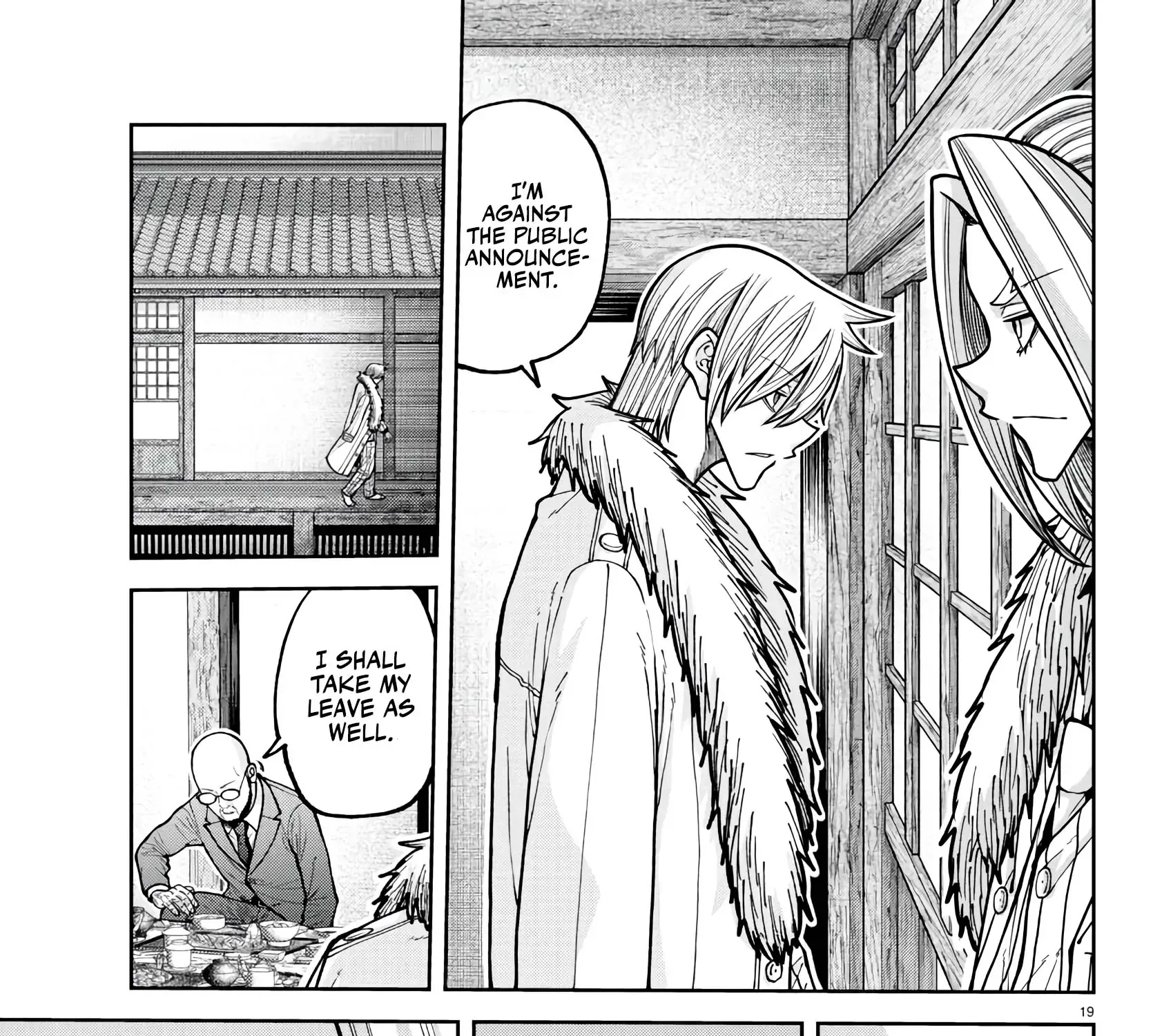 Read Tougen Anki chapter 222 image 32 on Lezhin