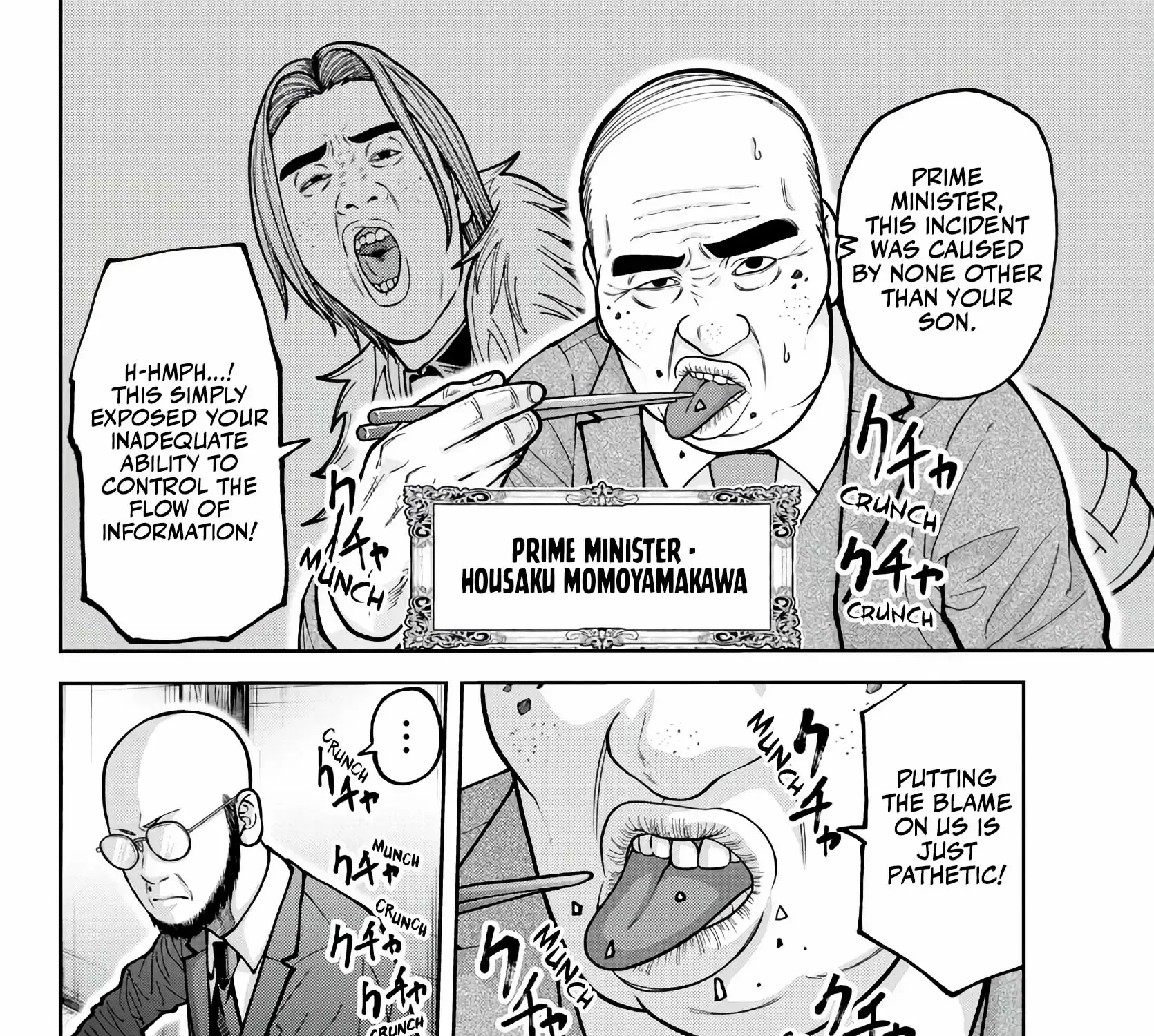 Read Tougen Anki chapter 222 image 5 on Lezhin