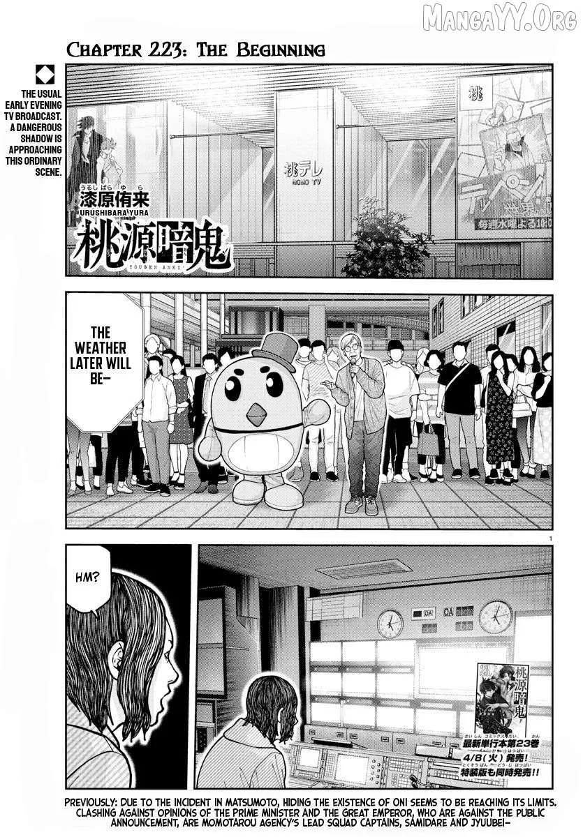 Read Tougen Anki chapter 223 image 1 on Lezhin