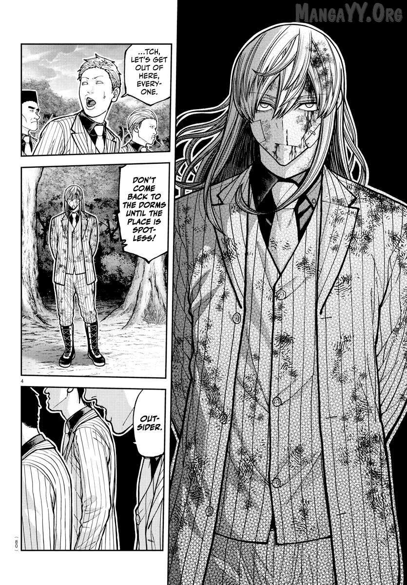 Read Tougen Anki chapter 224 image 4 on Lezhin