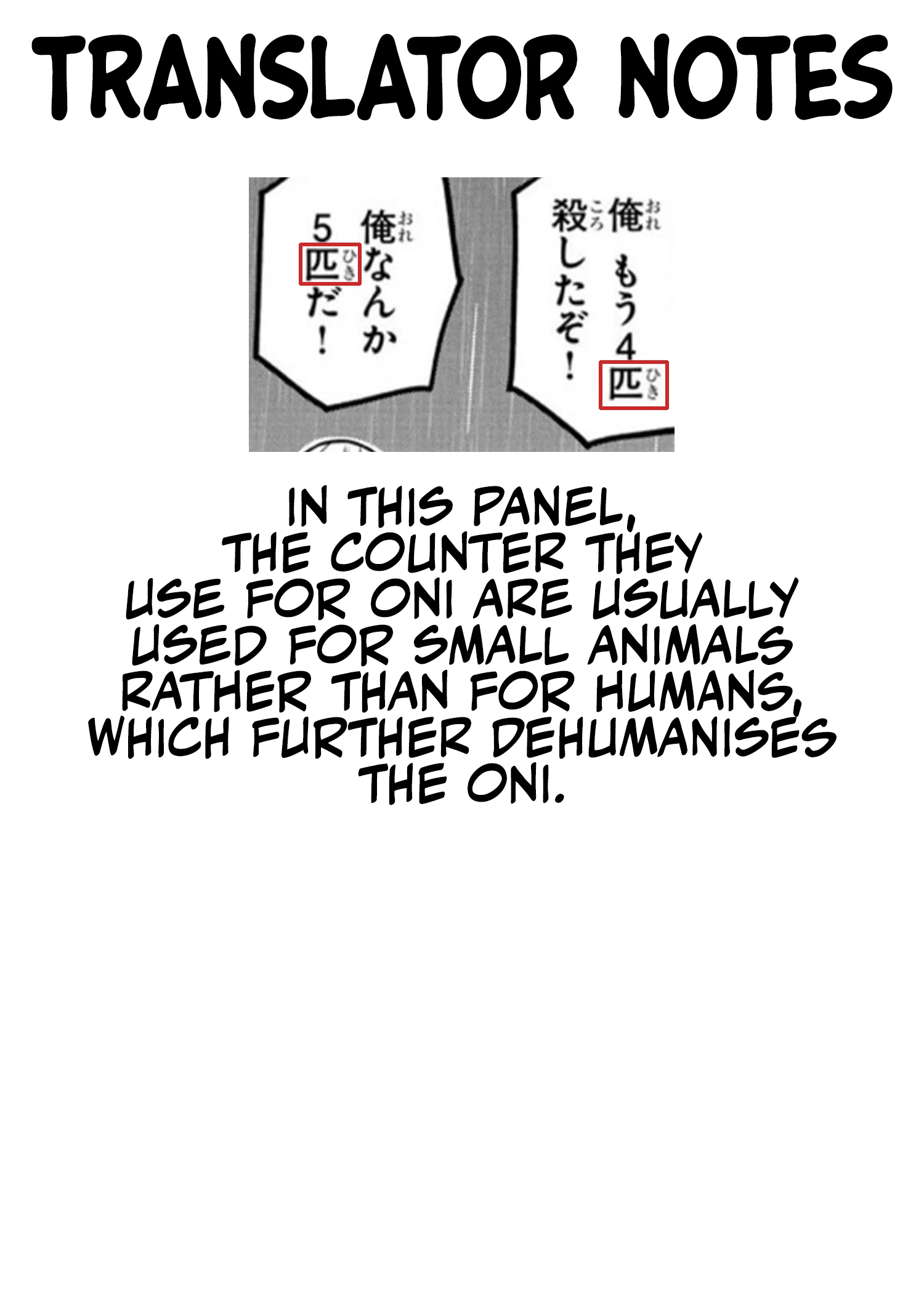 Read Tougen Anki chapter 226 image 18 on Lezhin