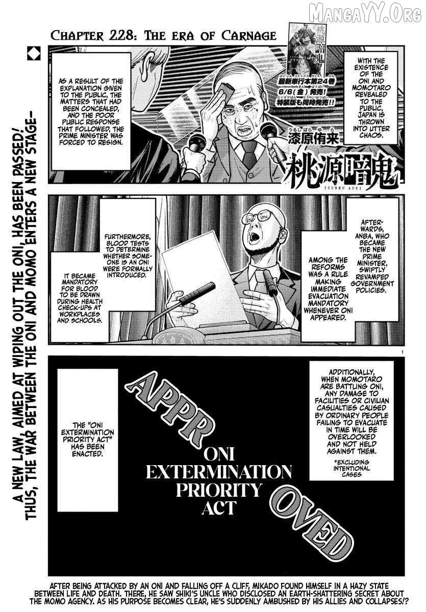Read Tougen Anki chapter 228 image 1 on Lezhin