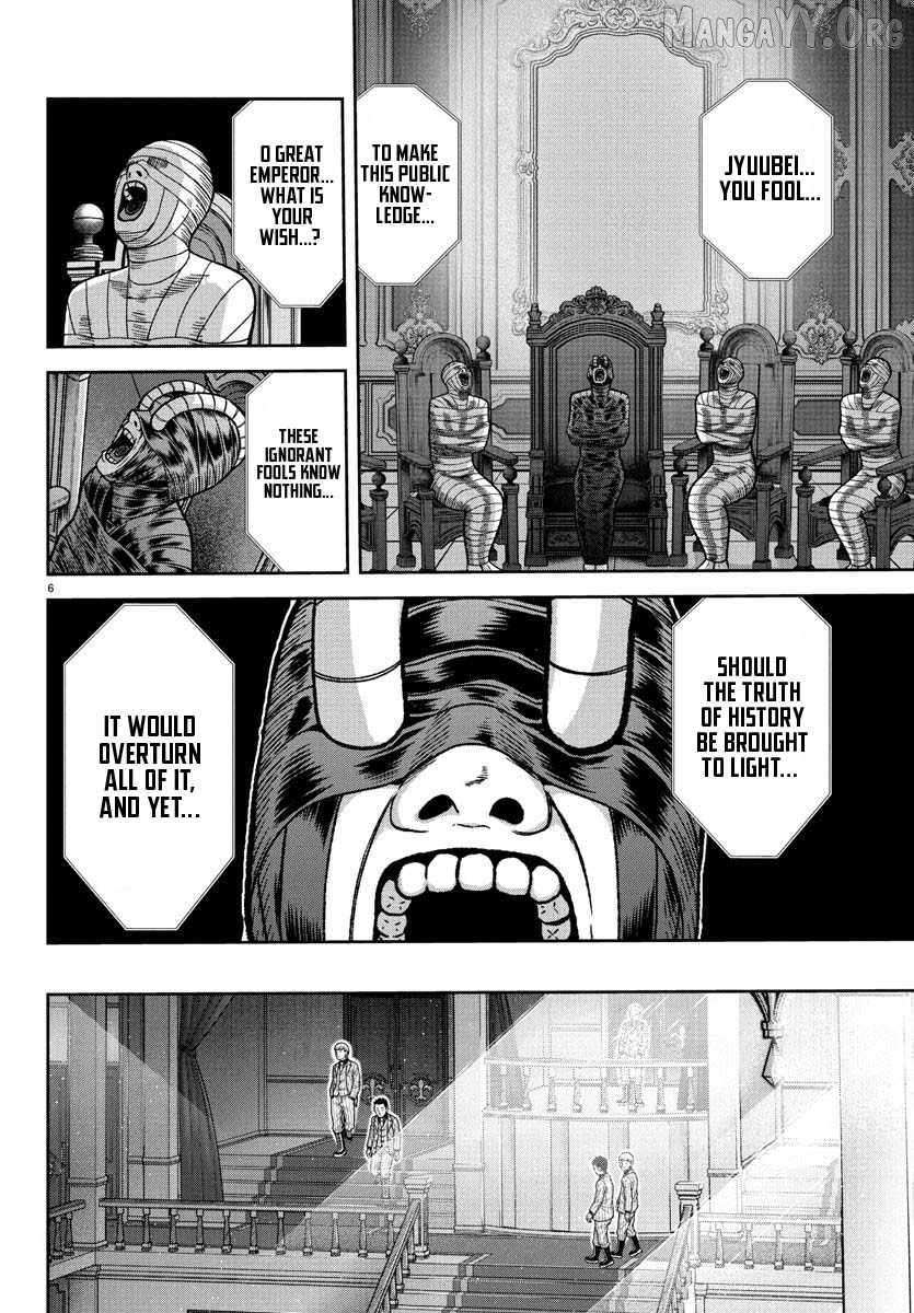 Read Tougen Anki chapter 228 image 6 on Lezhin