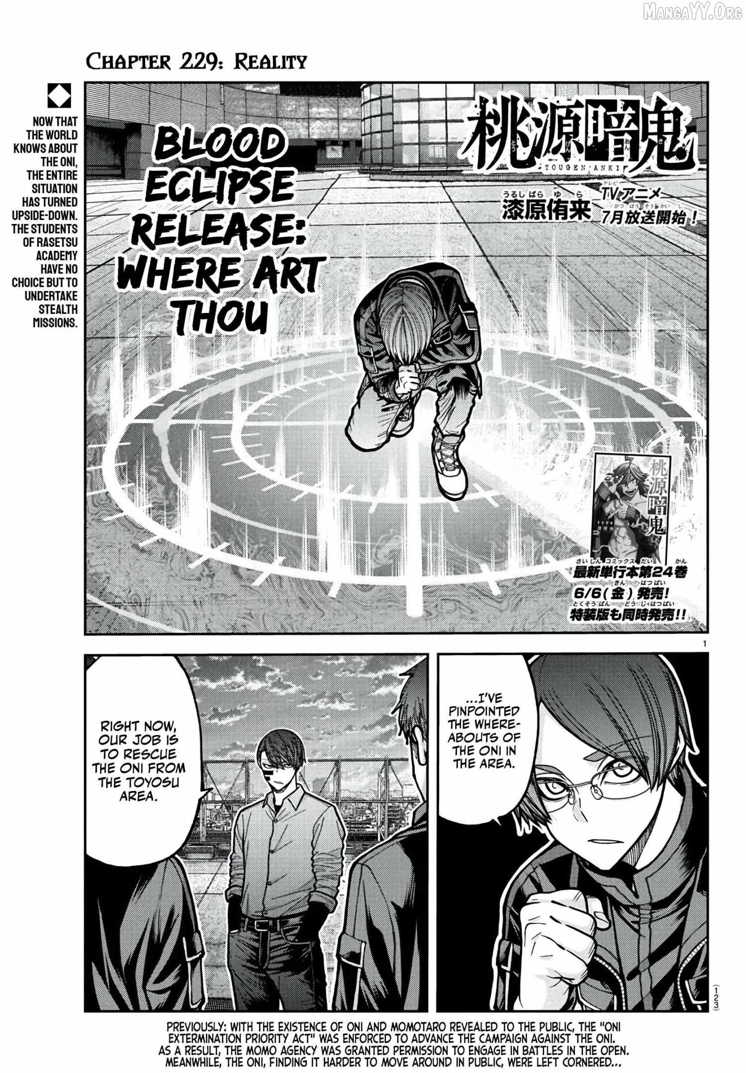 Read Tougen Anki chapter 229 image 1 on Lezhin
