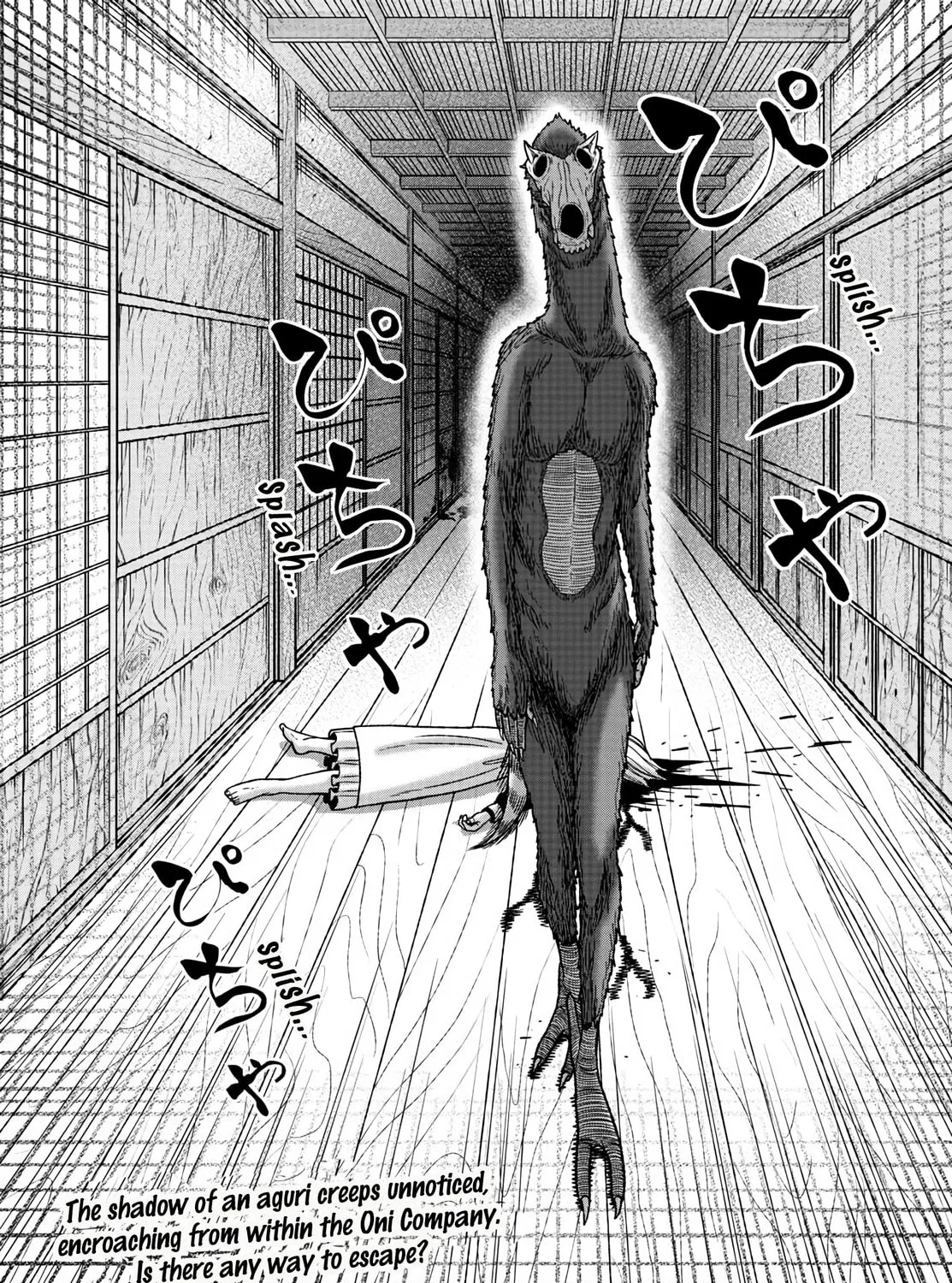 Read Tougen Anki chapter 23 image 32 on Lezhin