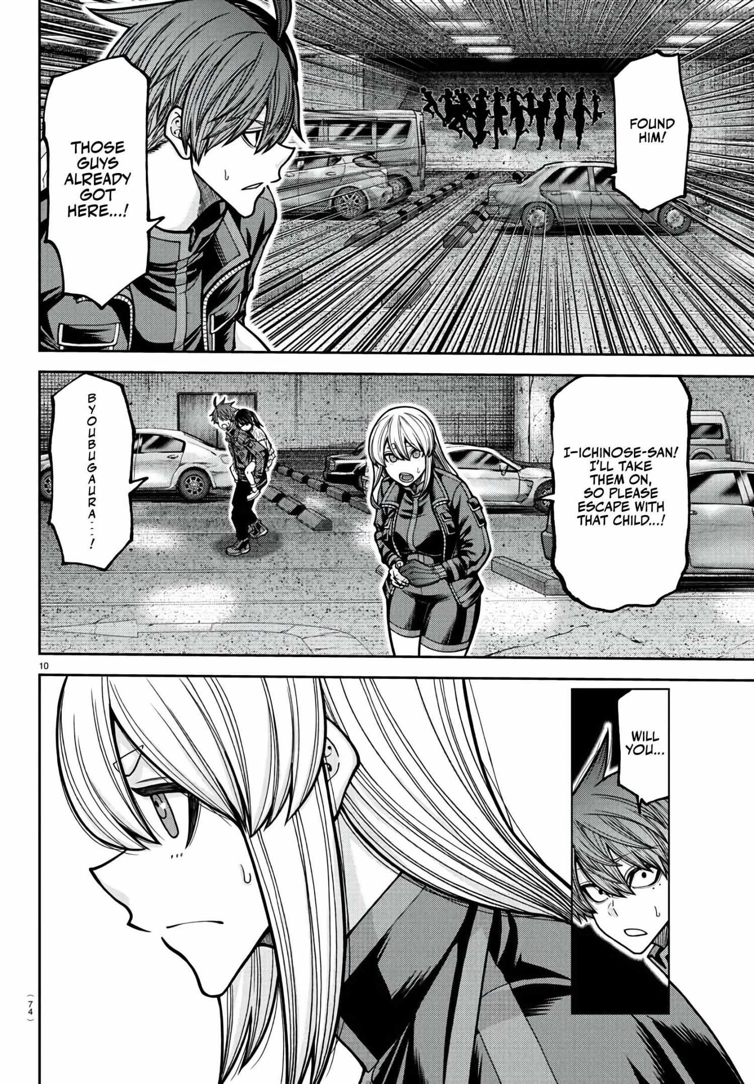 Read Tougen Anki chapter 230 image 10 on Lezhin