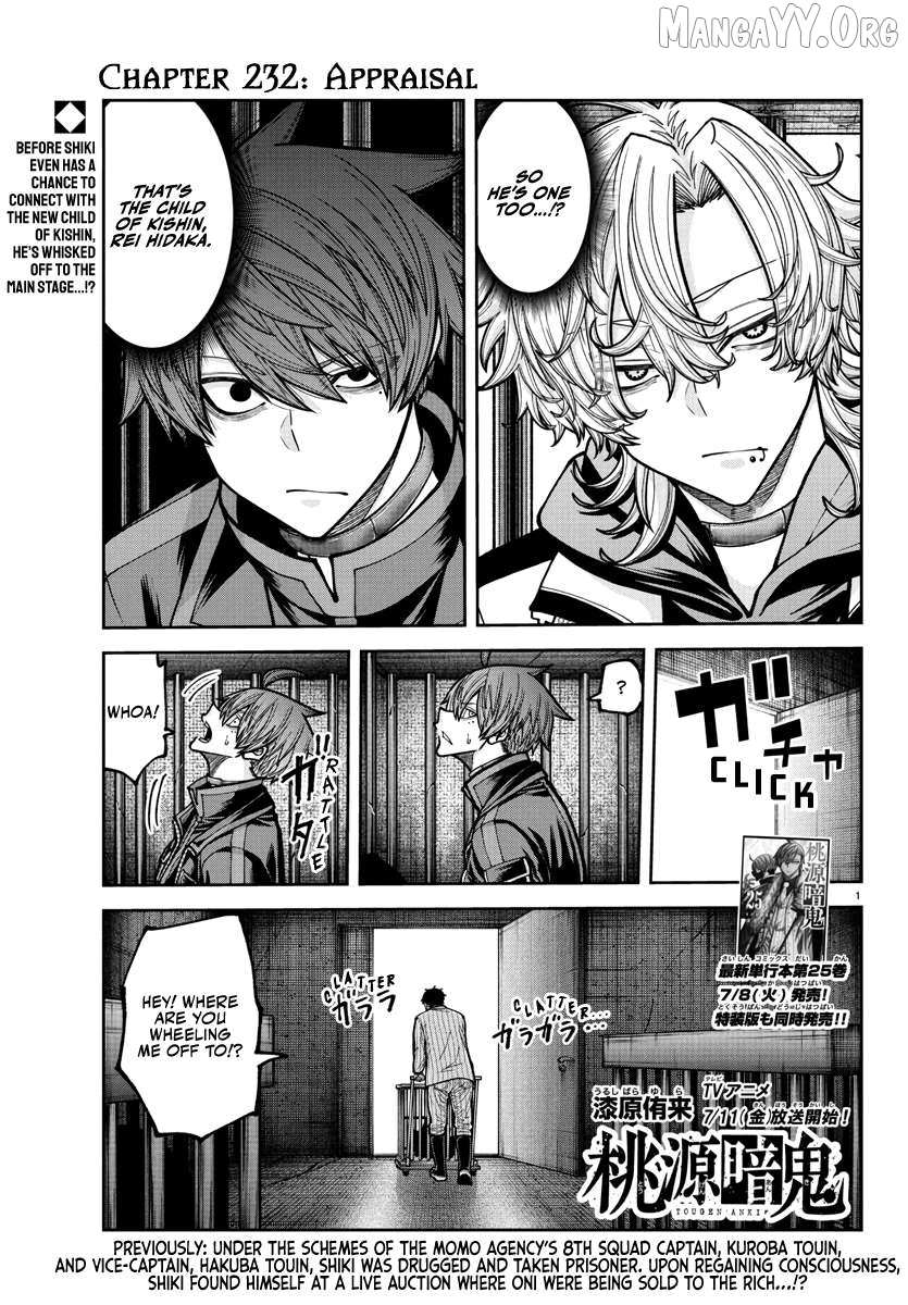 Read Tougen Anki chapter 232 image 1 on Lezhin