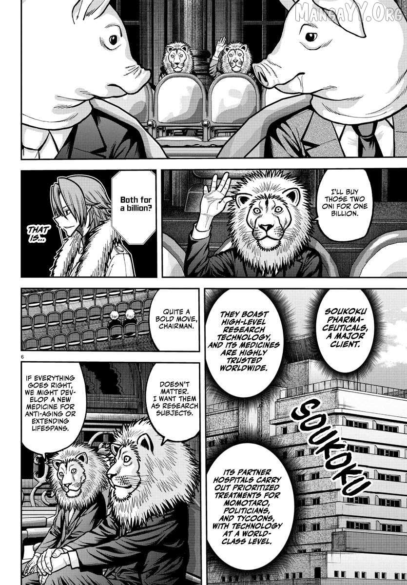Read Tougen Anki chapter 232 image 7 on Lezhin