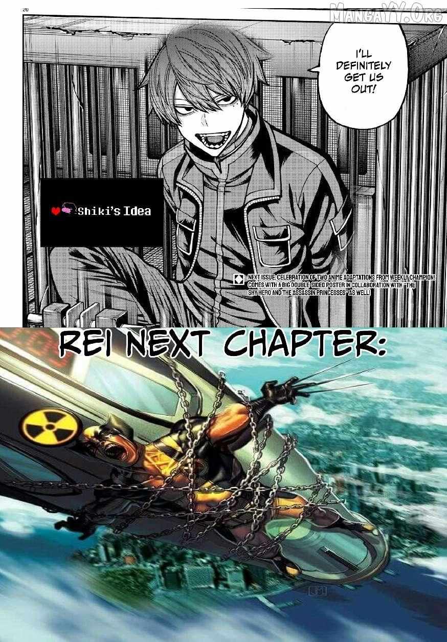 Read Tougen Anki chapter 233 image 20 on Lezhin