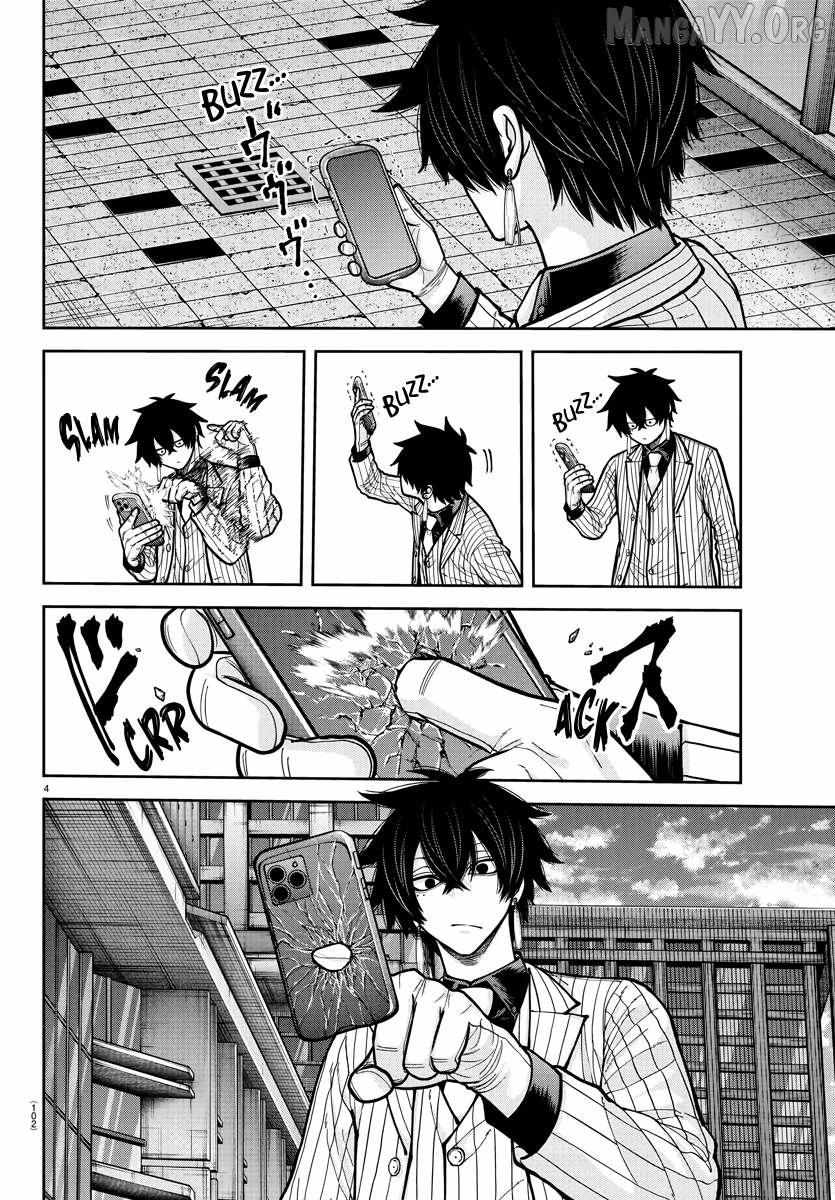 Read Tougen Anki chapter 234 image 4 on Lezhin