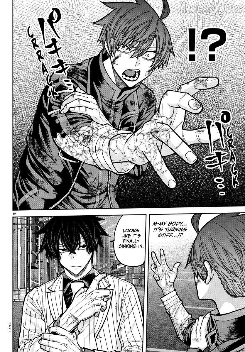 Read Tougen Anki chapter 235 image 10 on Lezhin