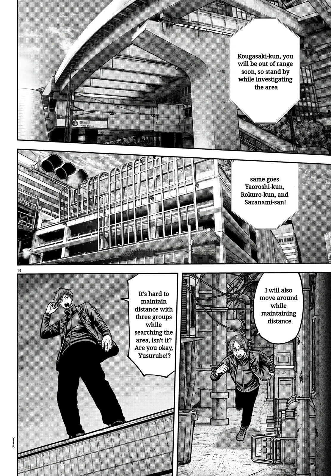 Read Tougen Anki chapter 236 image 13 on Lezhin