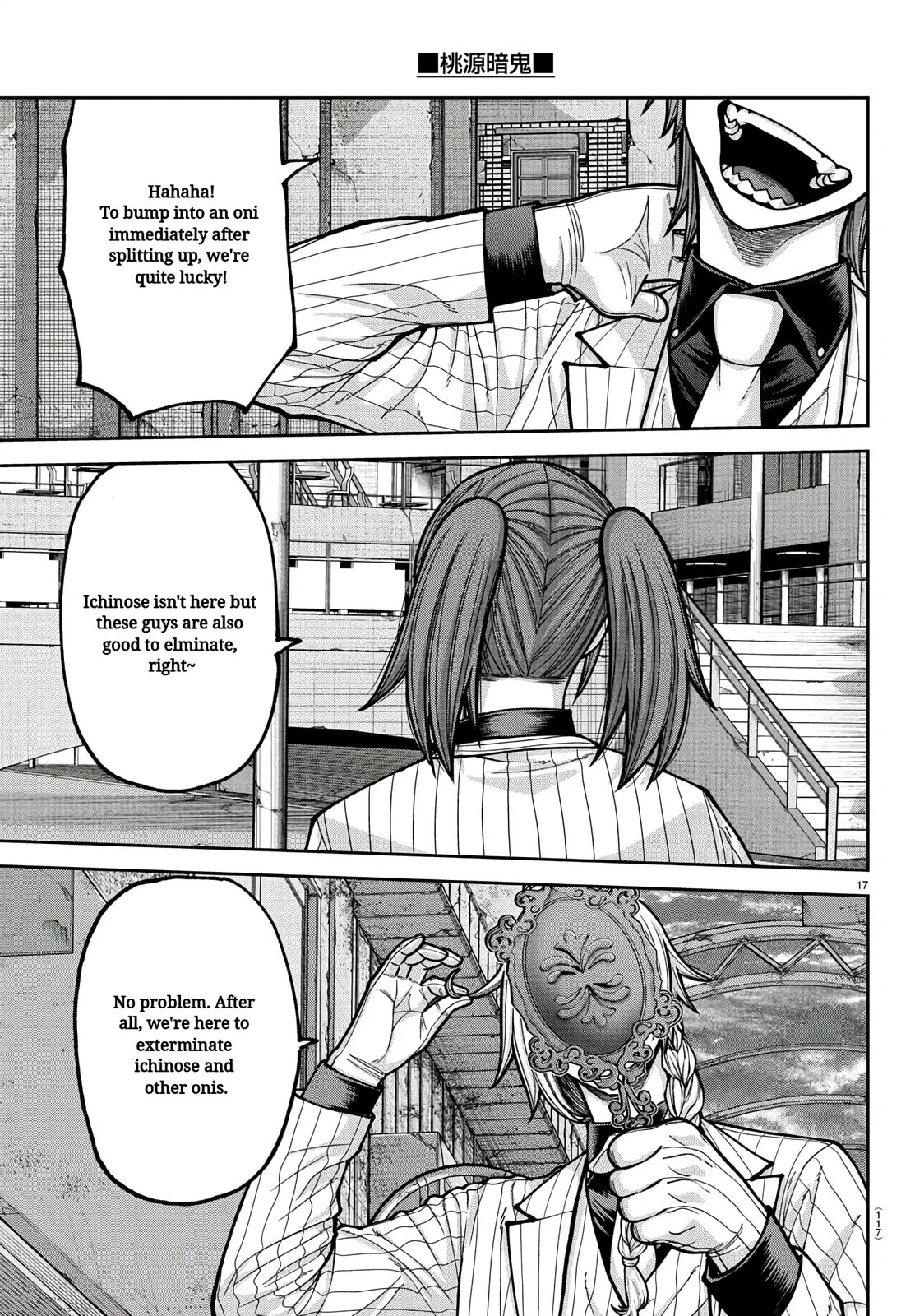 Read Tougen Anki chapter 236 image 16 on Lezhin