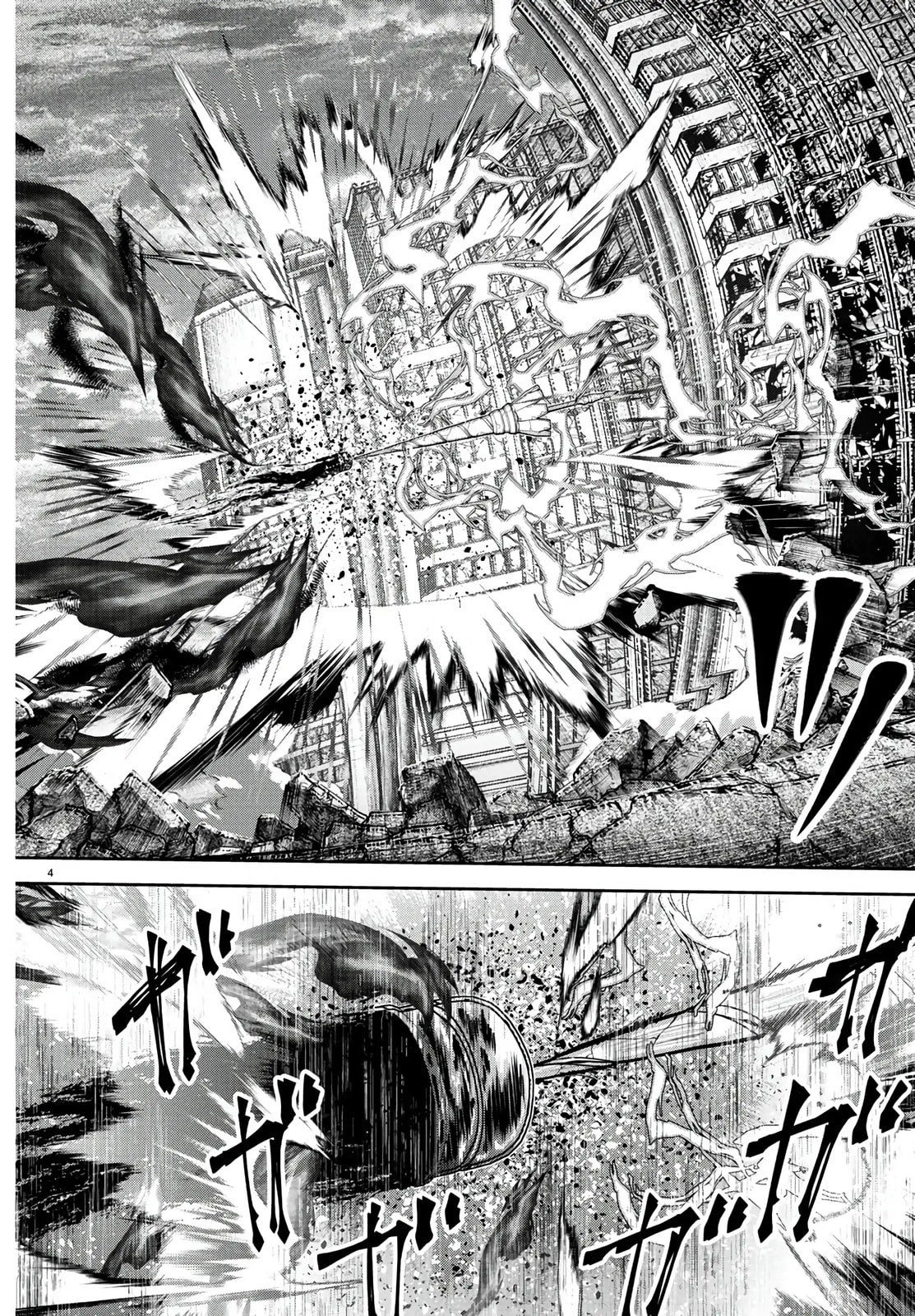 Read Tougen Anki chapter 236 image 3 on Lezhin