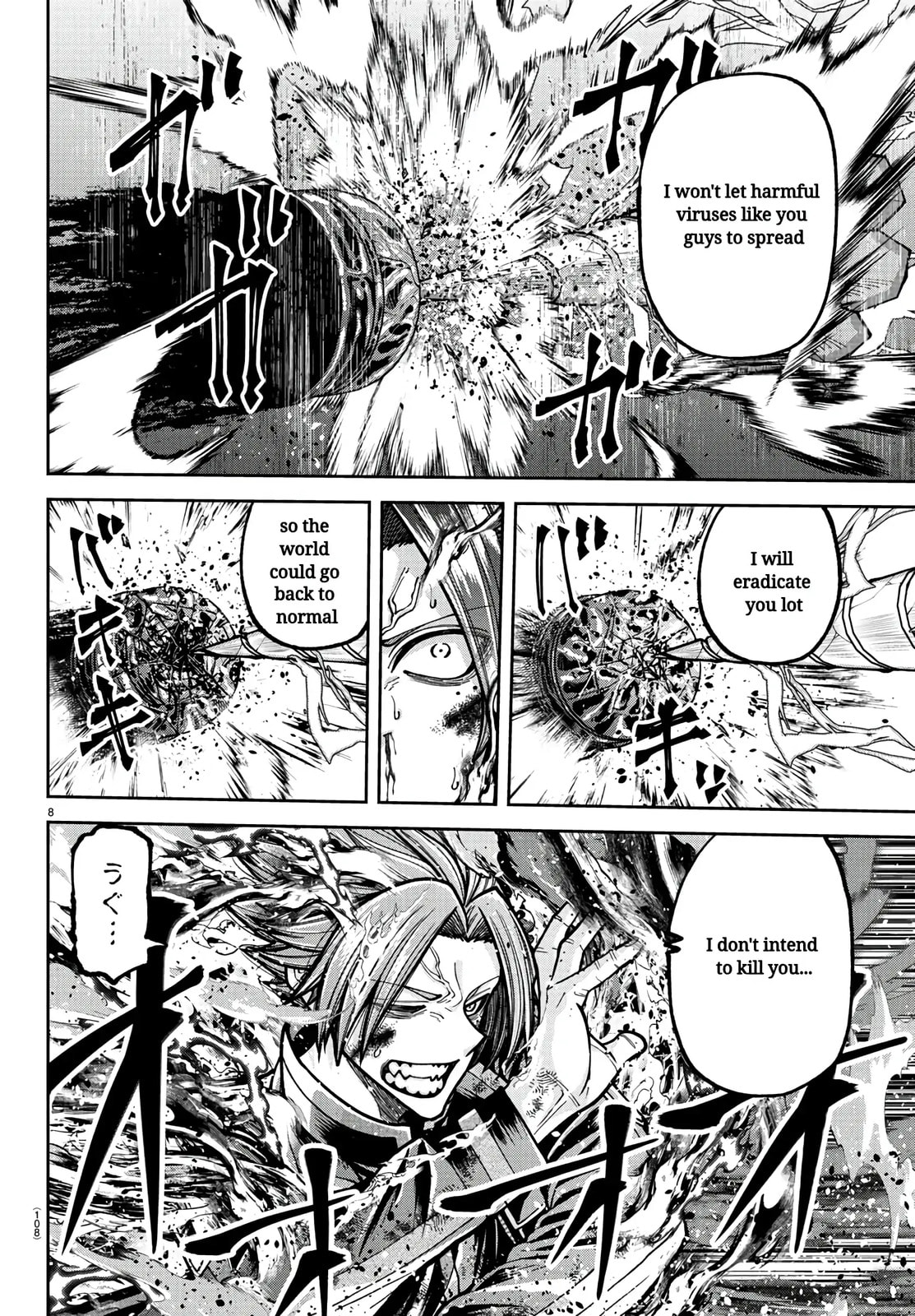 Read Tougen Anki chapter 236 image 7 on Lezhin