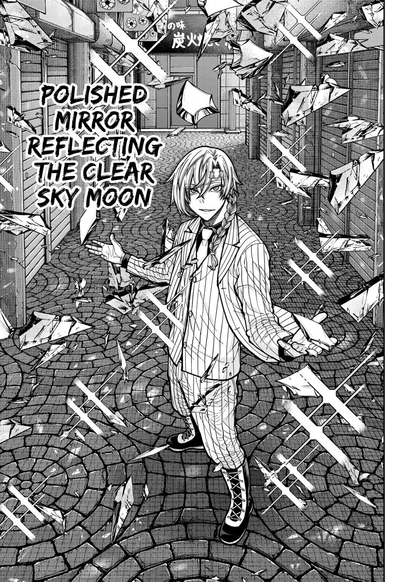 Read Tougen Anki chapter 237 image 15 on Lezhin