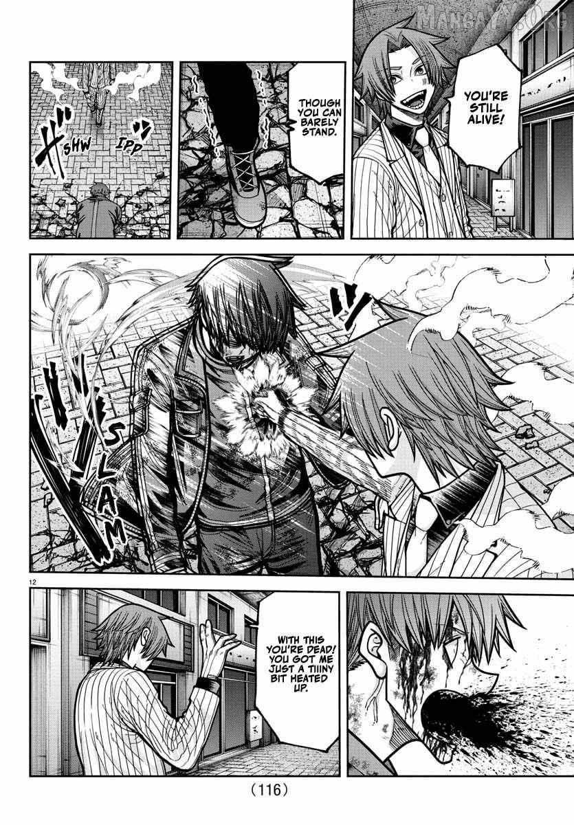 Read Tougen Anki chapter 240 image 12 on Lezhin