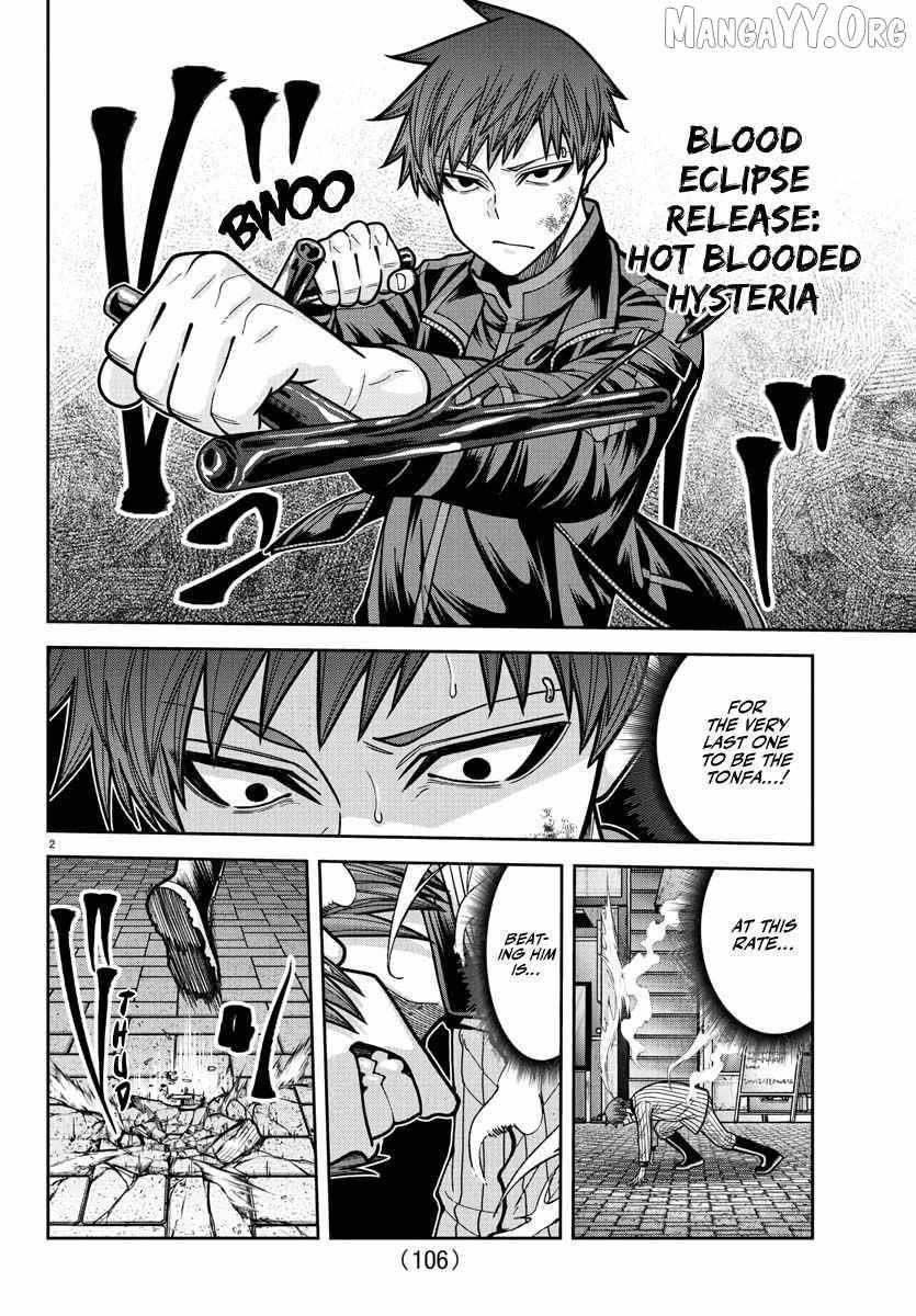 Read Tougen Anki chapter 240 image 2 on Lezhin