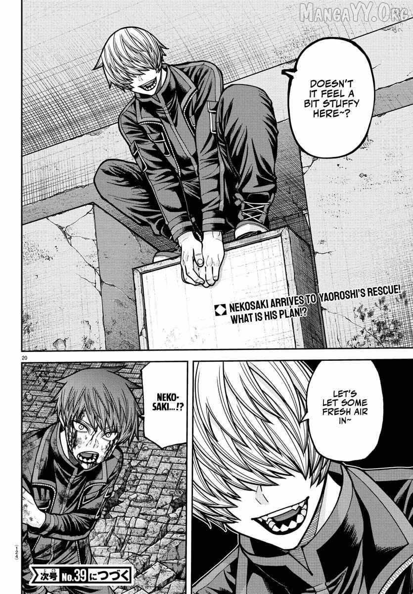 Read Tougen Anki chapter 240 image 20 on Lezhin