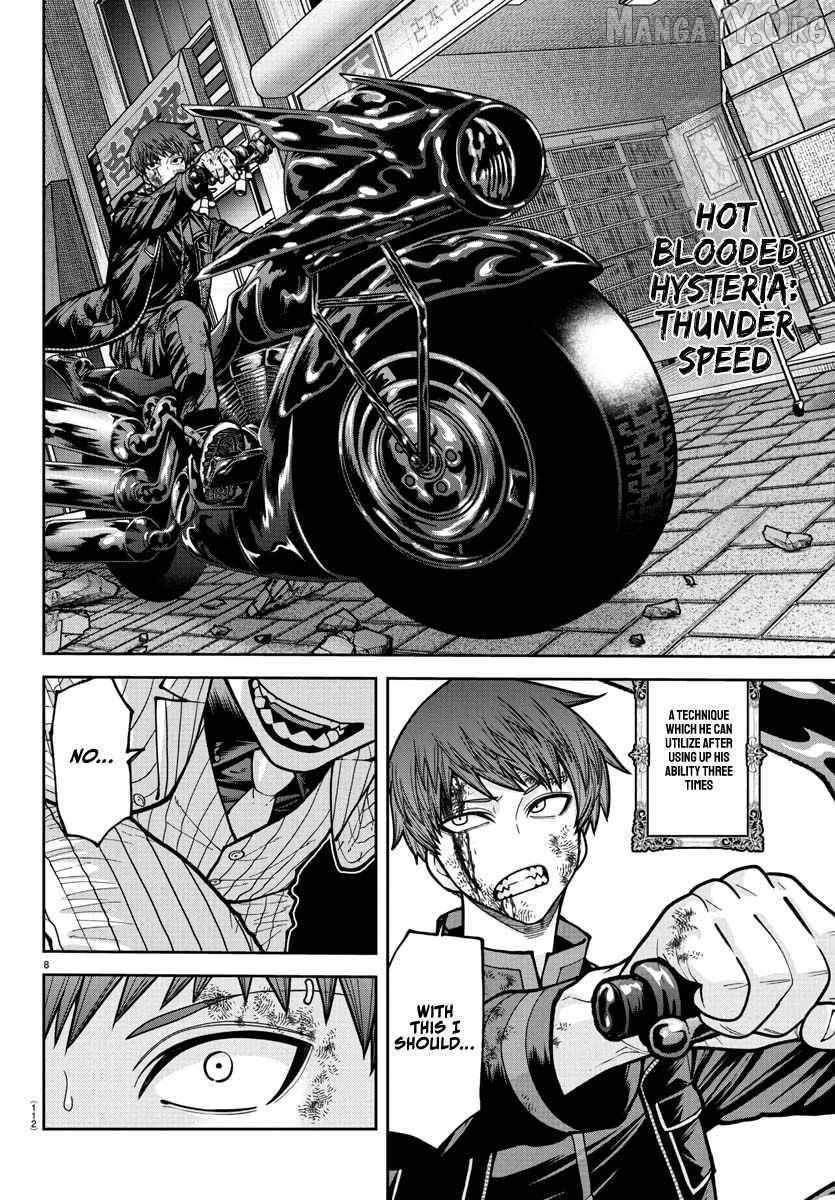 Read Tougen Anki chapter 240 image 8 on Lezhin
