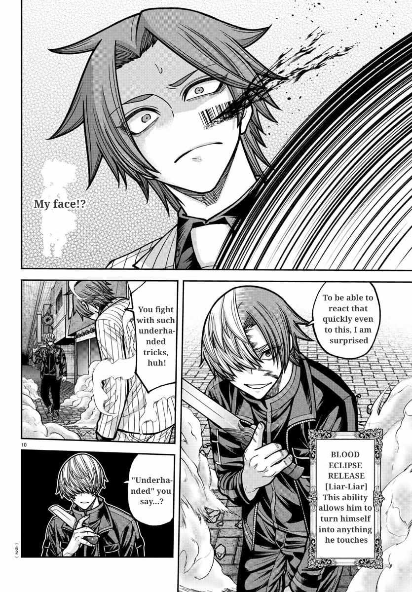 Read Tougen Anki chapter 241 image 10 on Lezhin