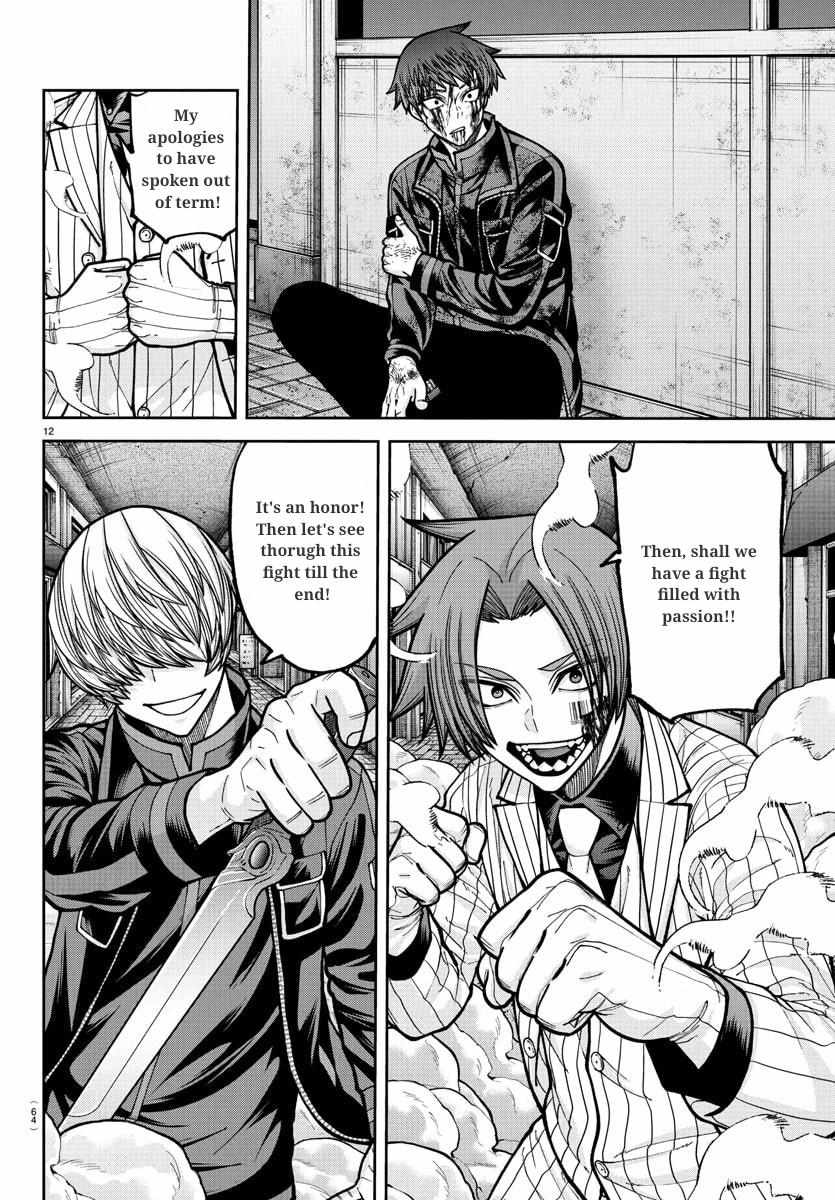 Read Tougen Anki chapter 241 image 12 on Lezhin