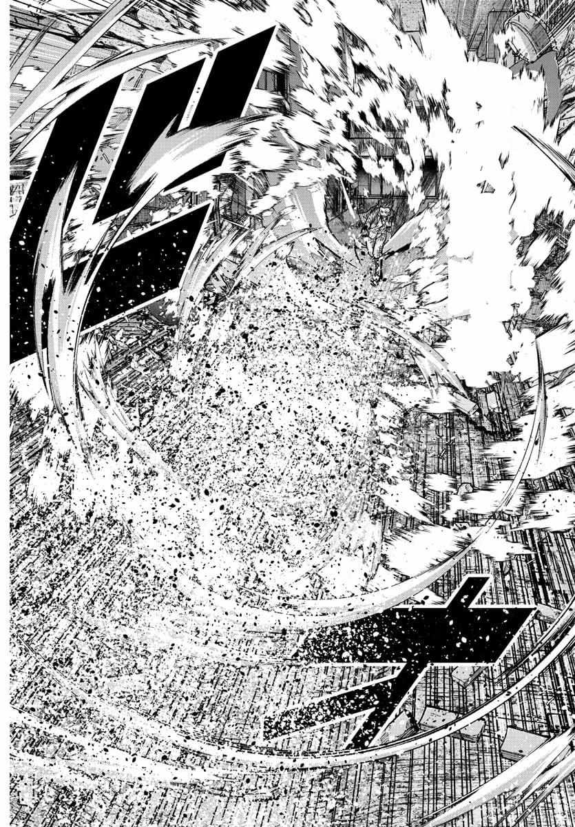 Read Tougen Anki chapter 241 image 14 on Lezhin