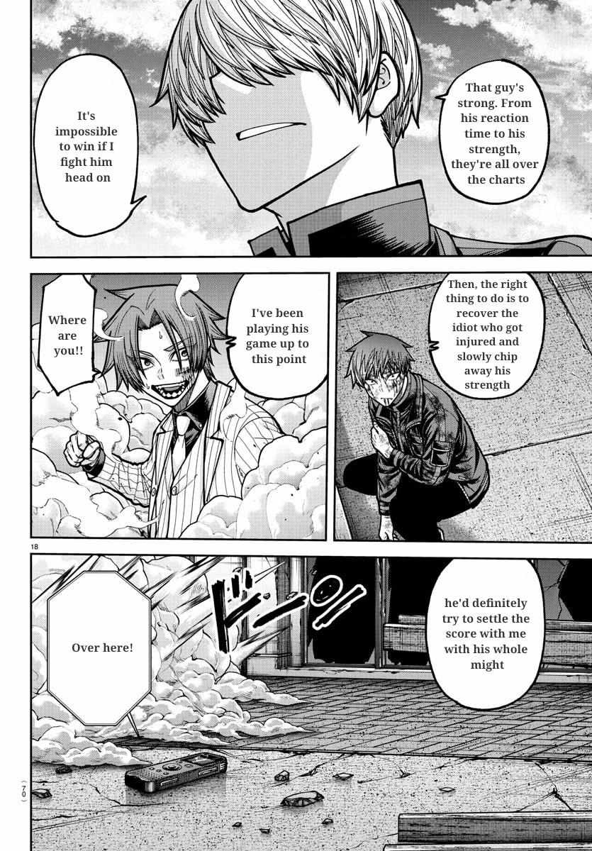 Read Tougen Anki chapter 241 image 18 on Lezhin