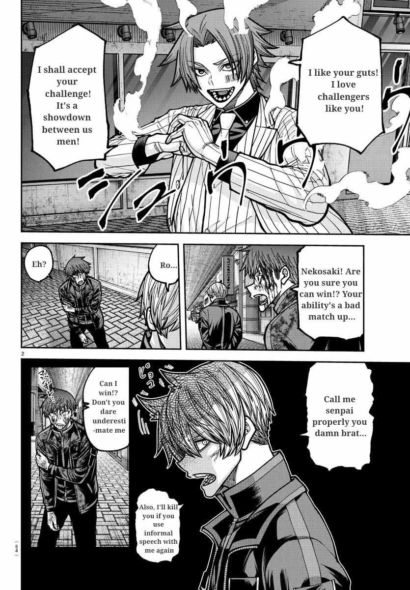 Read Tougen Anki chapter 241 image 2 on Lezhin
