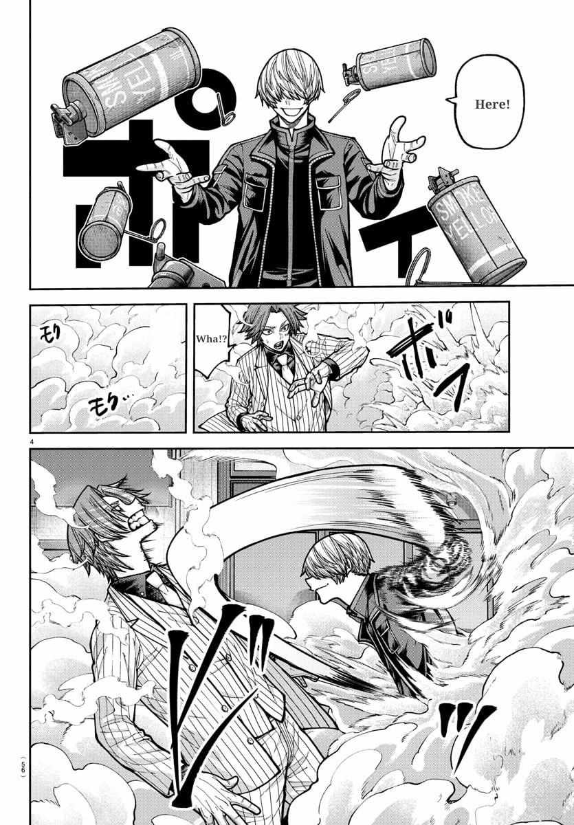 Read Tougen Anki chapter 241 image 4 on Lezhin
