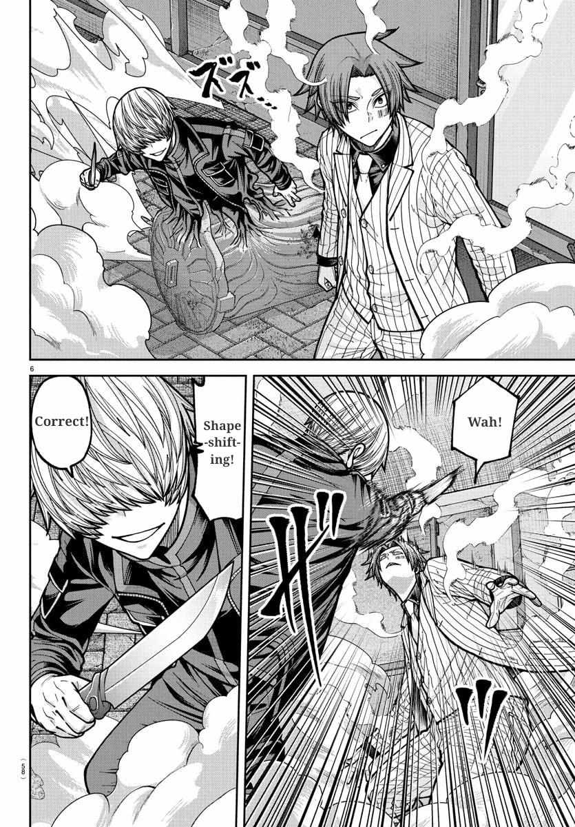 Read Tougen Anki chapter 241 image 6 on Lezhin