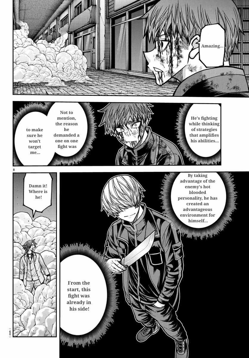 Read Tougen Anki chapter 241 image 8 on Lezhin