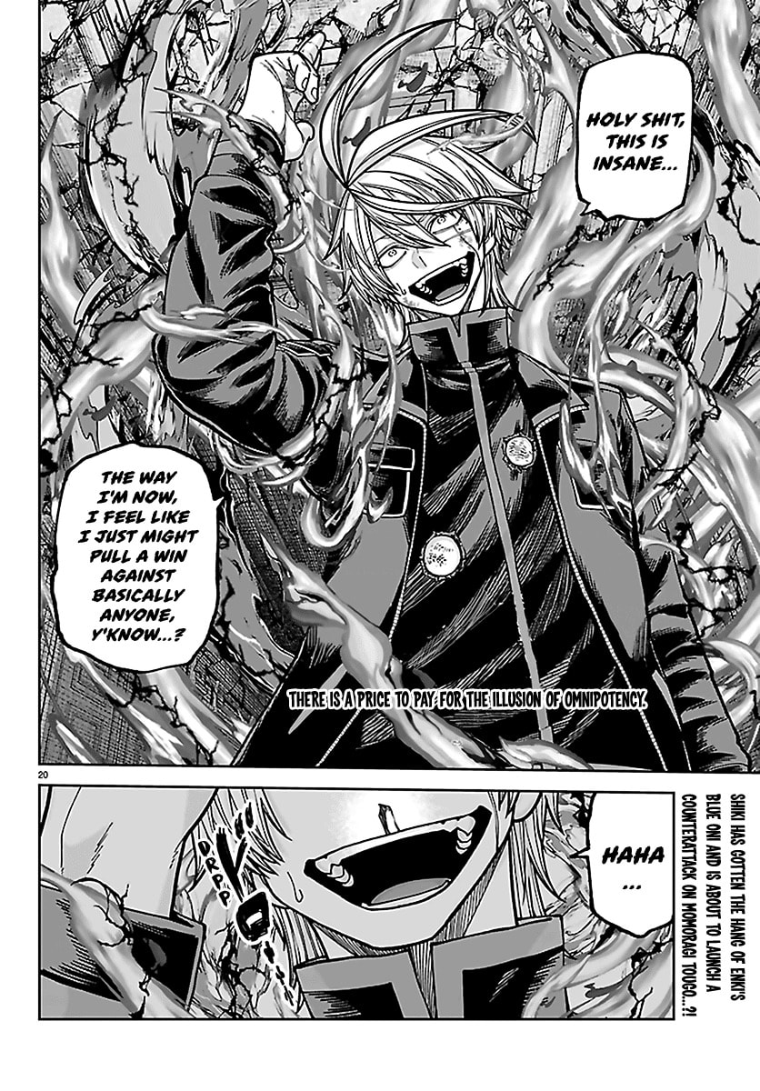 Read Tougen Anki chapter 242.2 image 17 on Lezhin