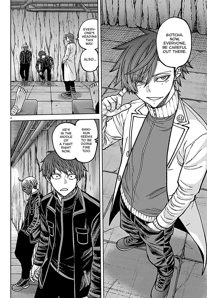 Read Tougen Anki chapter 242.2 image 3 on Lezhin