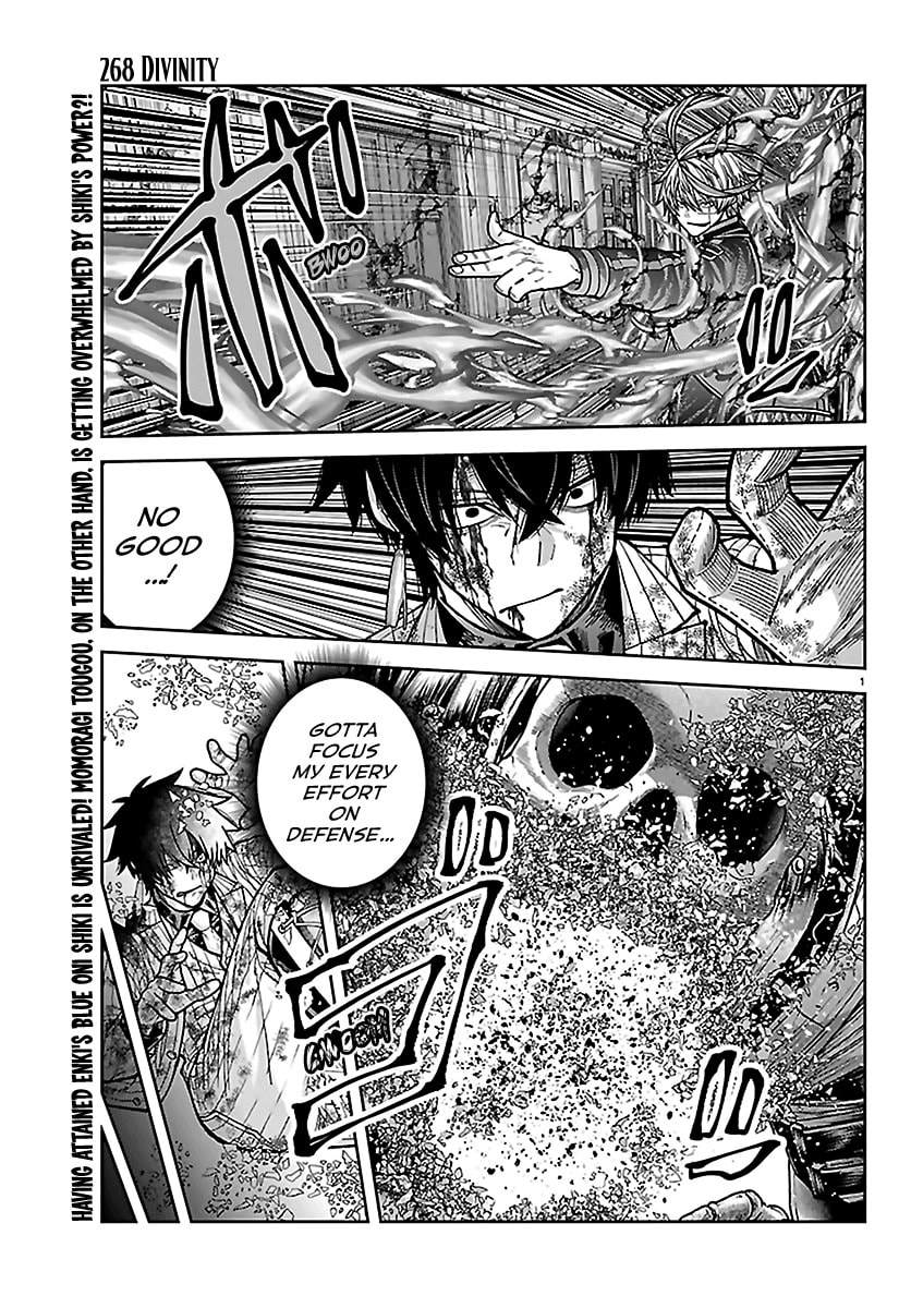 Read Tougen Anki chapter 242.3 image 1 on Lezhin